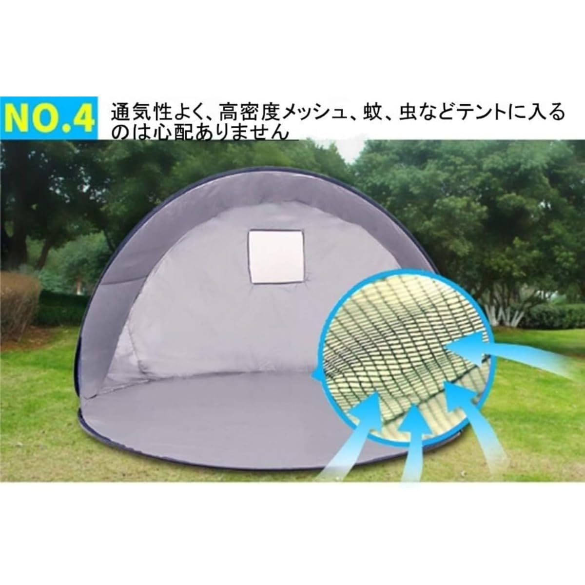 Amazon.co.jp: 簡単設営 テント 二人用 防水・防風・通気性