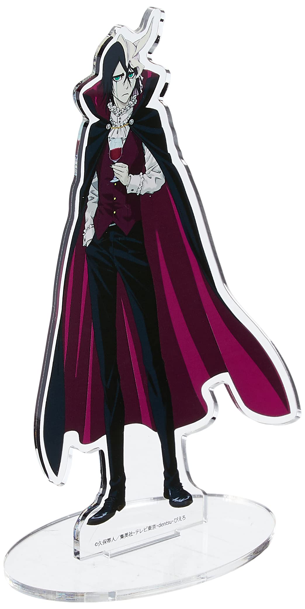 Amazon | BLEACH 17 ウルキオラ・シファー ハロウィンver. キャラ