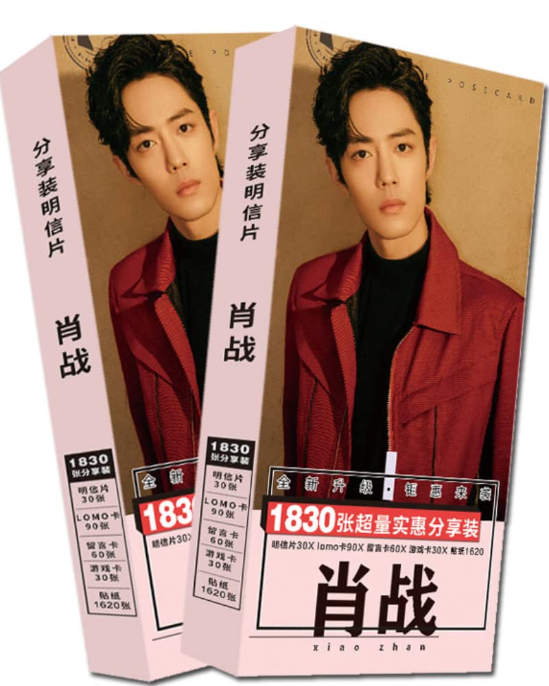 Amazon.co.jp: 王一博 肖戦 陳情令グッズ 魏無羨 藍忘機 ス