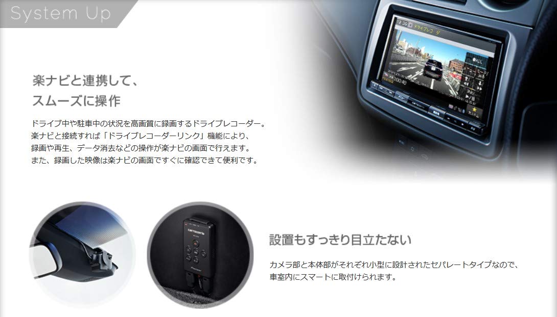 Amazon | Pioneer カーナビ AVIC-RW503 7インチ 200mmワイド 楽ナビ 