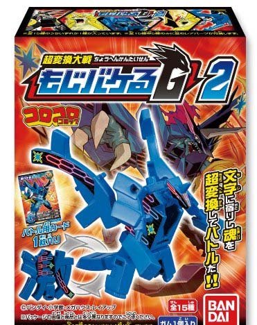 Amazon | 超変換大戦!!もじバケるG2 全15種セット(激バケる／炎バケる 