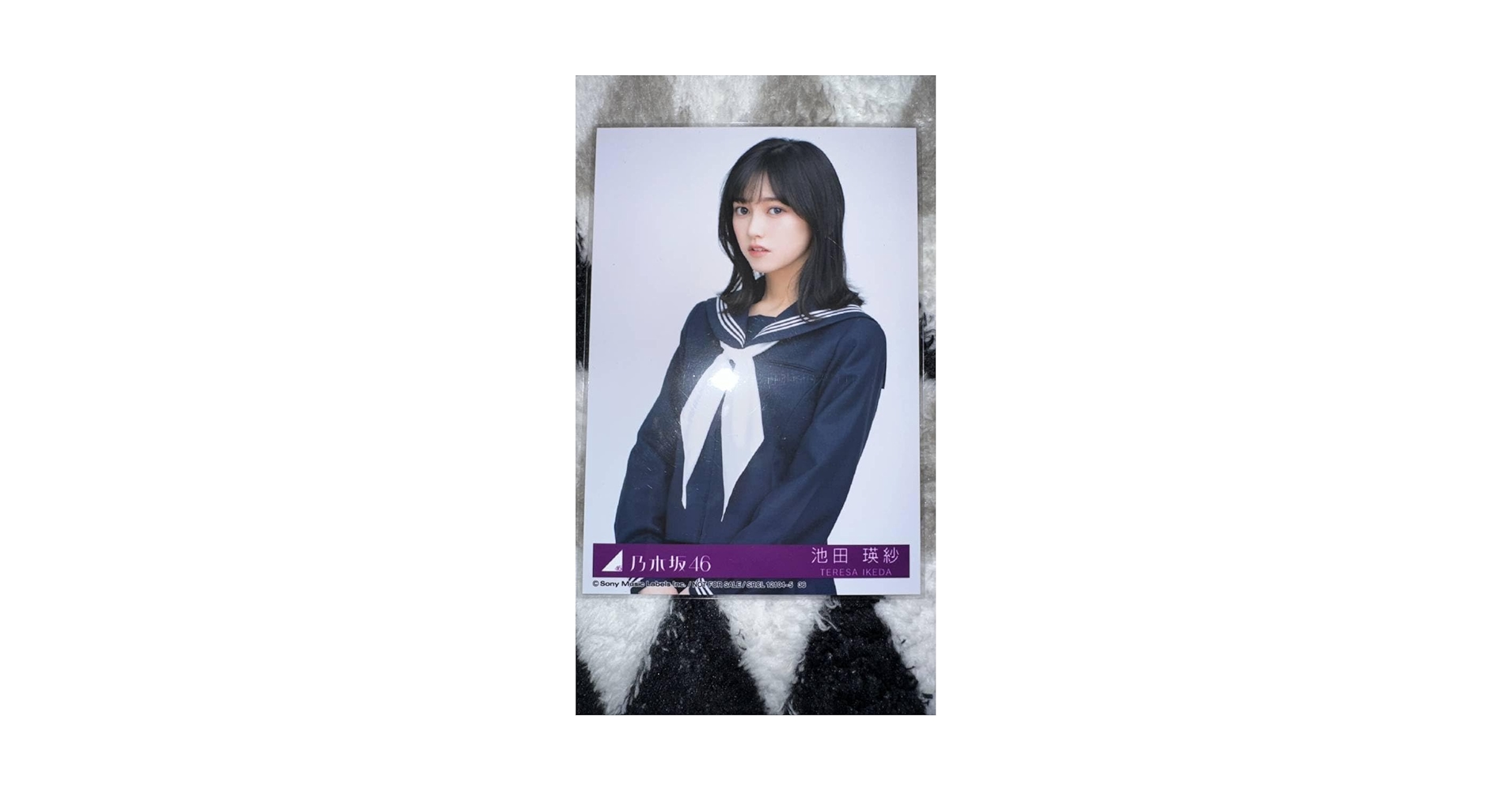 Amazon.co.jp: 乃木坂46 池田瑛紗 生写真 Actually封入 typeC