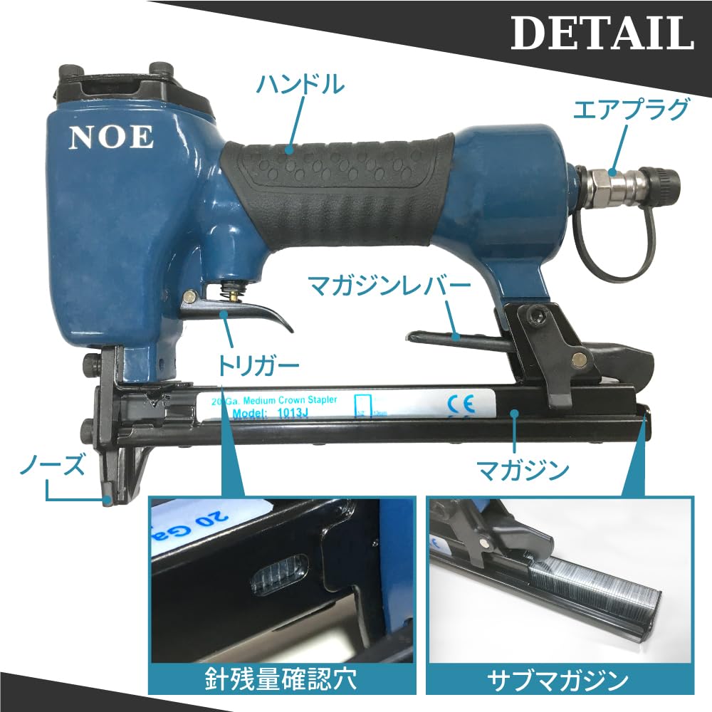 Amazon.co.jp: NOE エアタッカー J線ステープル専用 10mm幅 6~13mm対応