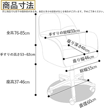 Amazon.co.jp: PQNLXLN デスクチェア リビングチェア 360°回転