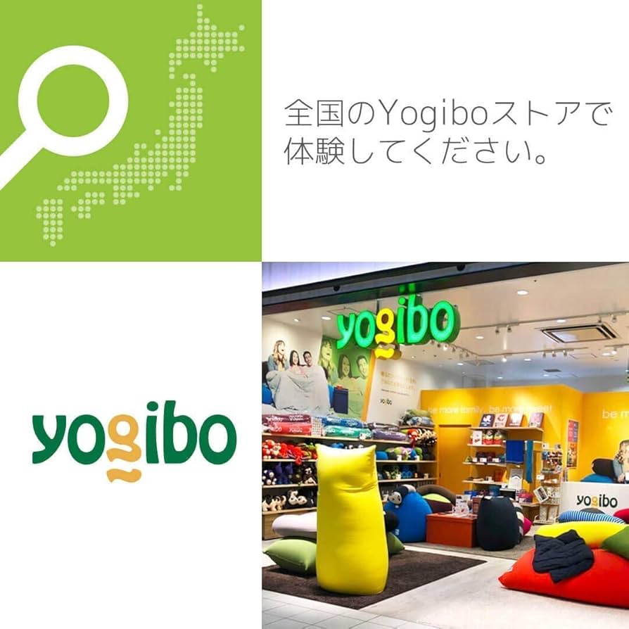 ヨギボー　Yogibo Zoola Midi サンシャイン 公式】【クリアランス】Yogibo Zoola Midi（ヨギボー ズーラ