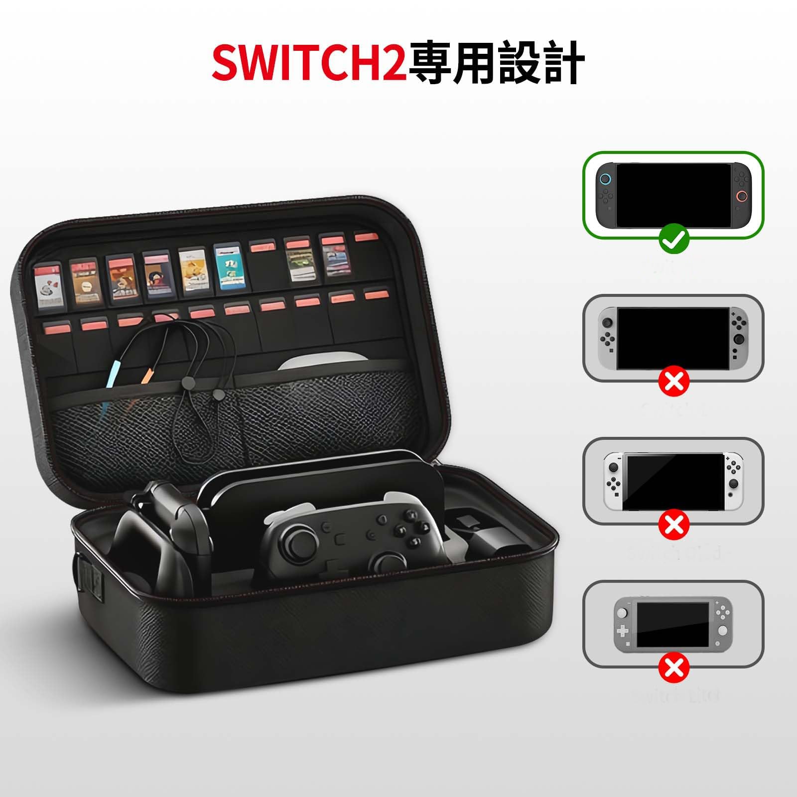 Amazon.co.jp: Switch 2 対応 収納ケース AriKroii ニンテンドー