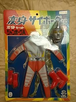 Amazon.co.jp: 変身サイボーグ 1号 変身セット ジャンボーグA Henshin
