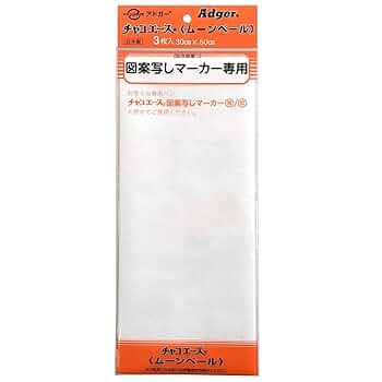 [25%OFF] カット無し切手、赤道ギニア、美術シート cbj_s130_er Amazon | アドガー チャコエース ムーンベール トレーシング