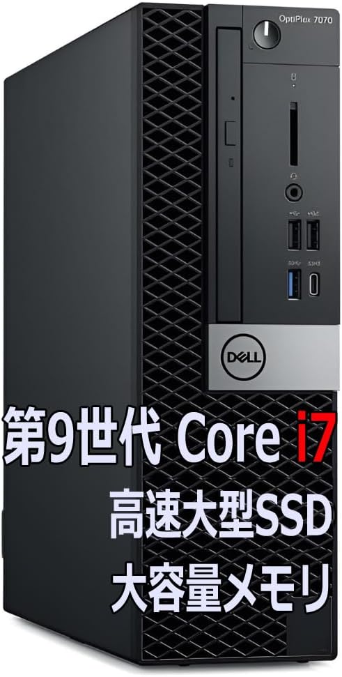 HP EliteOne 23.8インチ 第8世代i5 メモリ16GB SSD 液晶一体型】HP