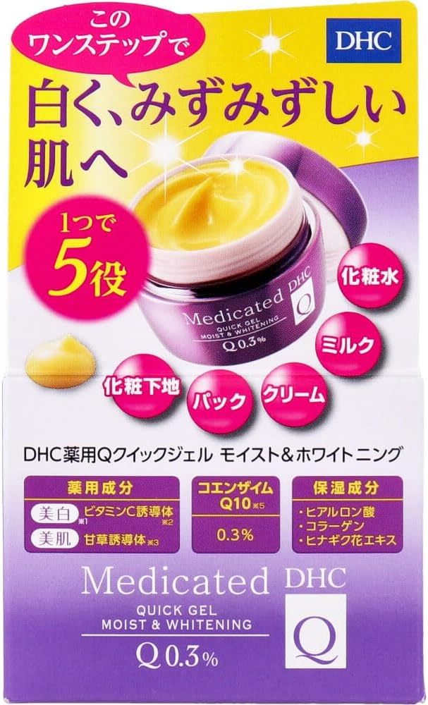 DHC DHC薬用Qクイックジェル モイスト＆ホワイトニング 薬用Qクイック