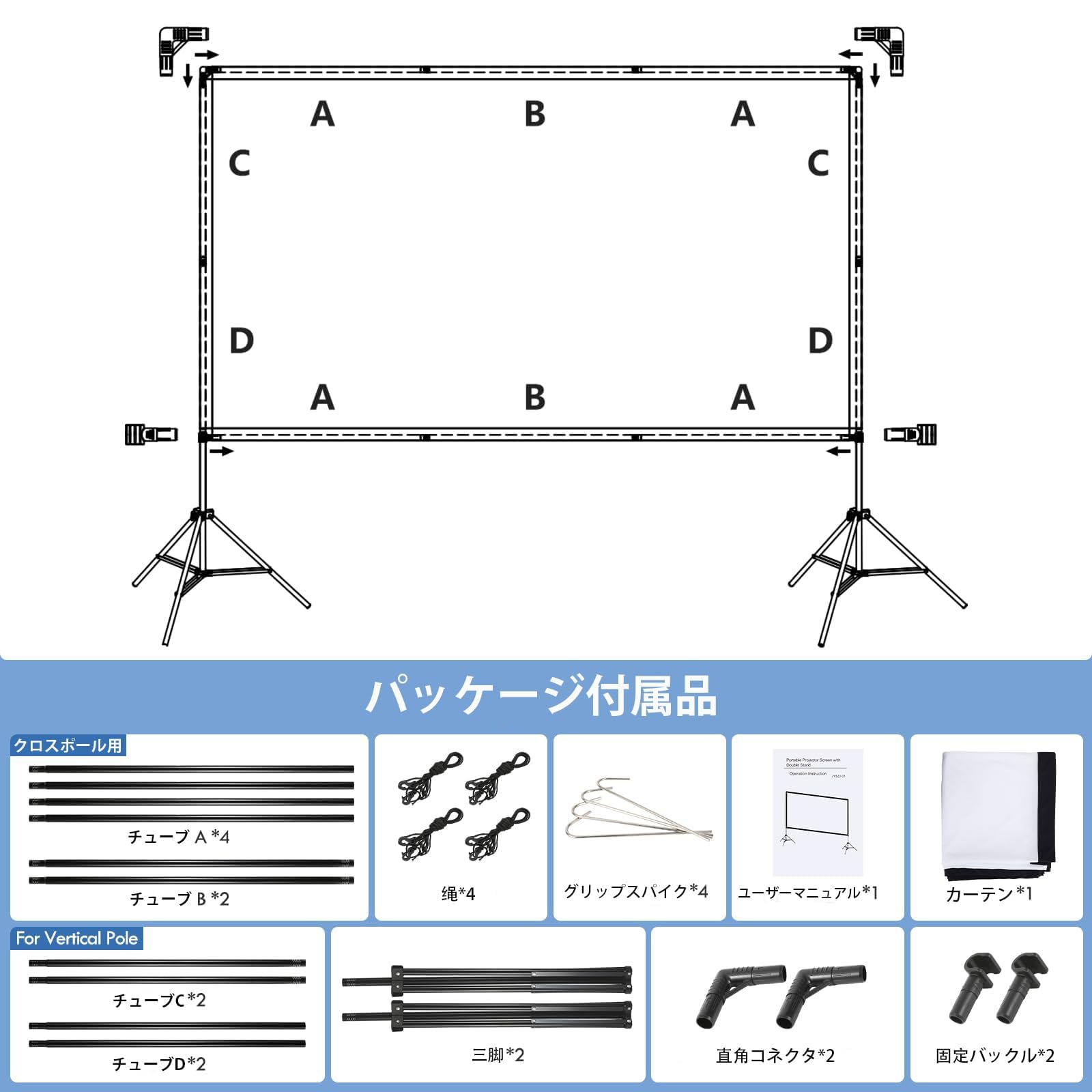 Amazon | 【2026新登場 120インチ自立式＆屋内屋外兼用】VISULAPEX 工