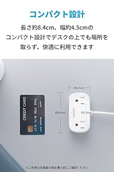 Amazon.co.jp: Anker PowerExtend USB 2 mini (USBタップ 電源
