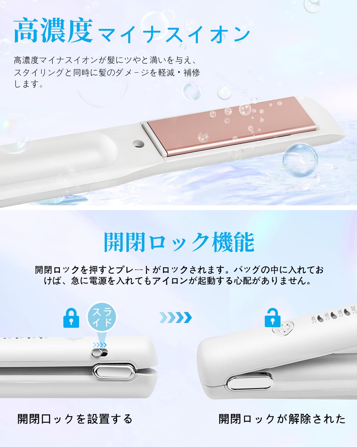 コードレスアイロン Amazon | ヘアアイロン コードレス 2way カール/ストレート コードレス
