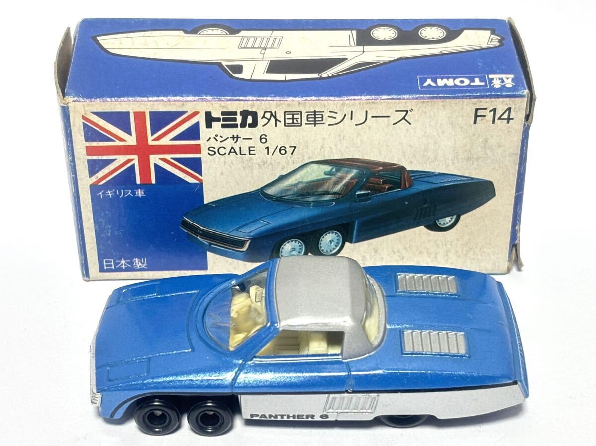Amazon | (122) NO.F14 パンサー 6 1/67 イギリス車 1979 外国車