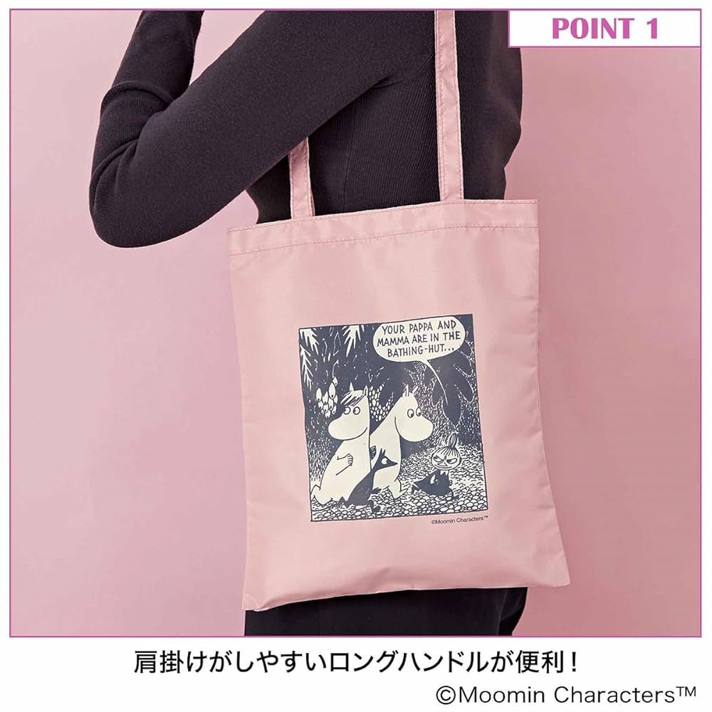 SPRiNG 2024年11月号 | 宝島社 |本 | 通販 | Amazon