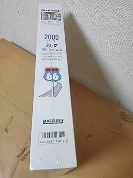 Amazon | BIGBEN GALLERY ジグソーパズル2000ピース RonCrabb