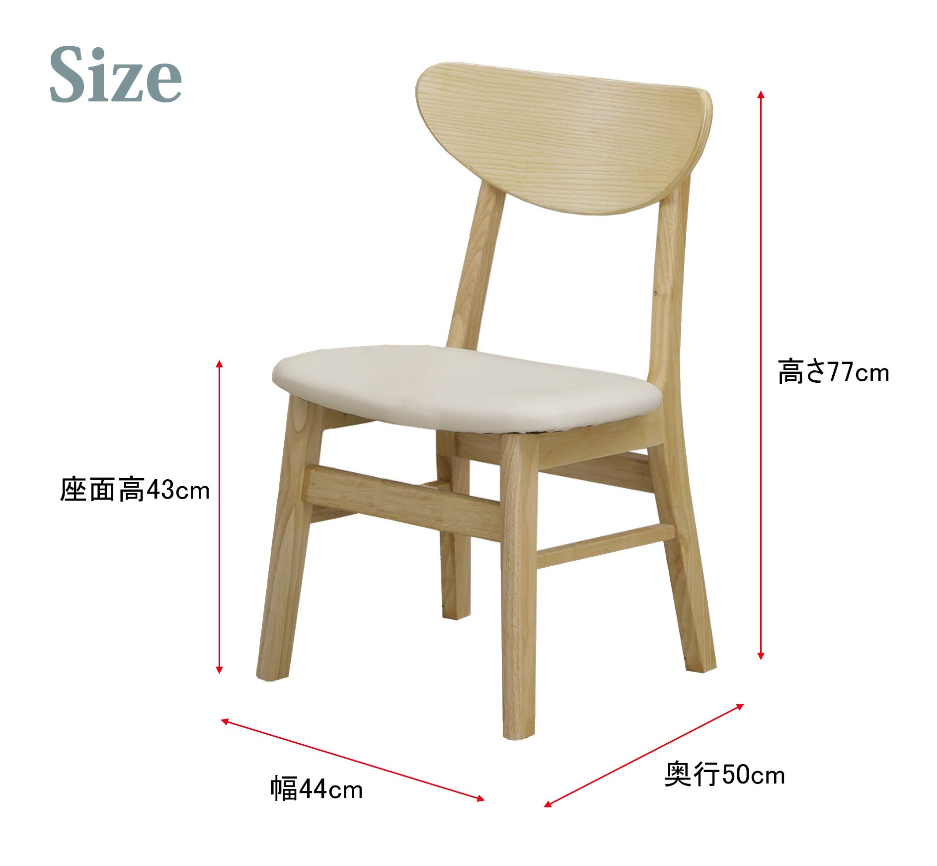 Amazon｜関家具(Sekikagu) ダイニングチェア ナチュラル 幅44