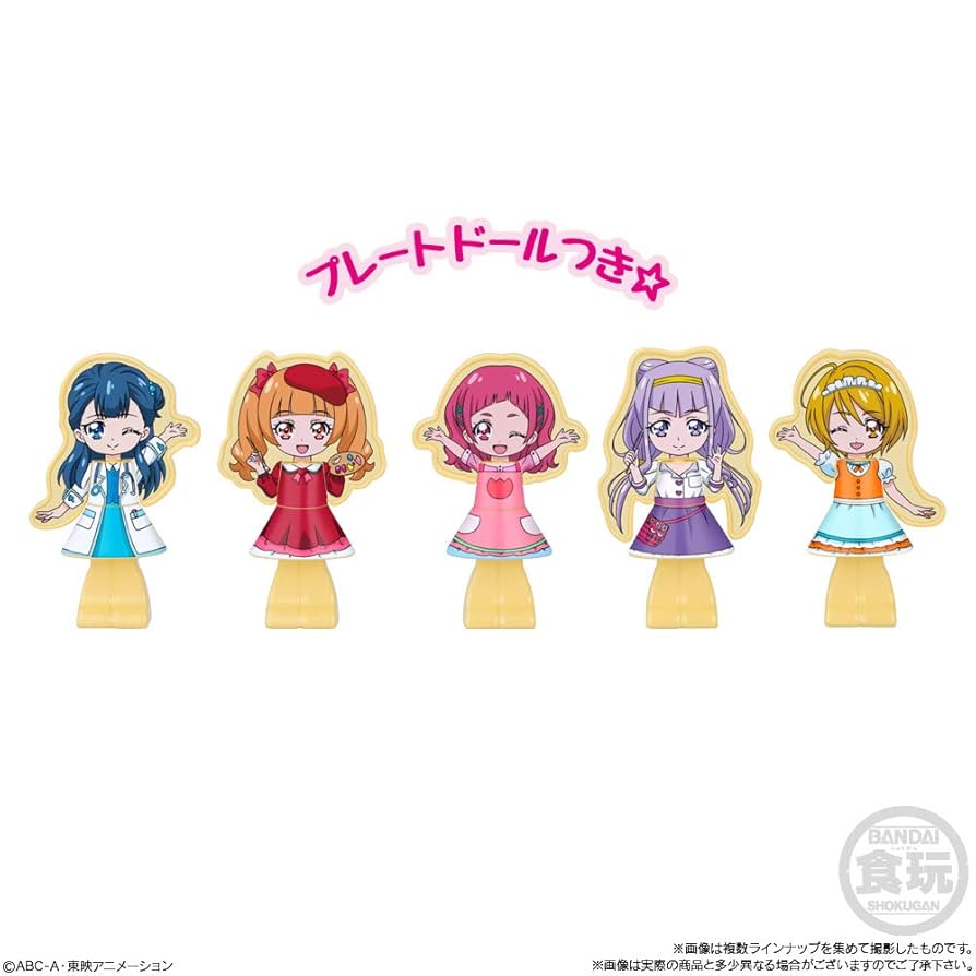 Amazon.co.jp: プリキュア ぷりきゅーとタウン ショッピング