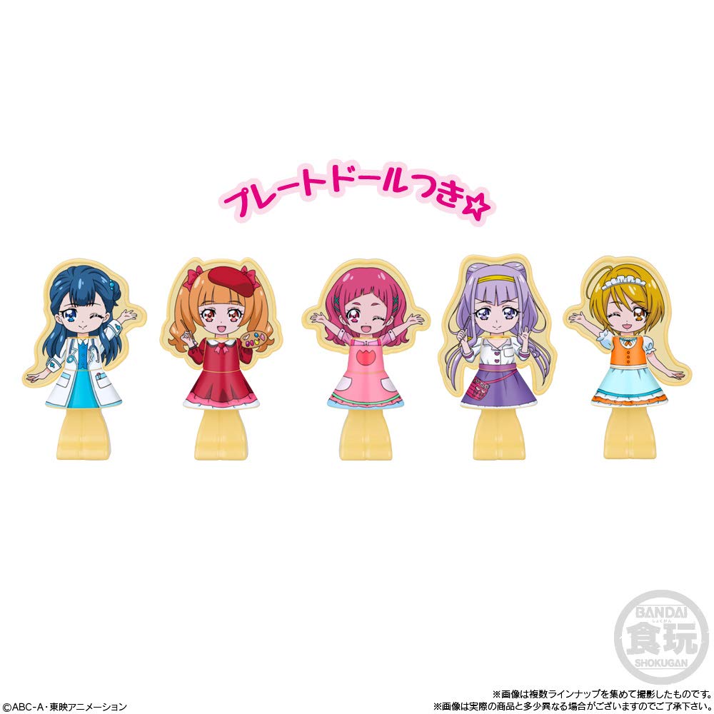 (未使用･未開封品)　プリキュア ぷりきゅーとタウン おみせやさん (10個入) 食玩・ガム (HUGっと!プリキュア) bt0tq1u プリキュア ぷりきゅ～とタウン おみせやさん｜発売日：2018年10