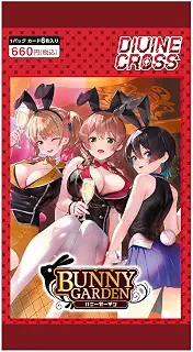 TCG バニーガーデン DIVINE CROSS カード6枚入りパック