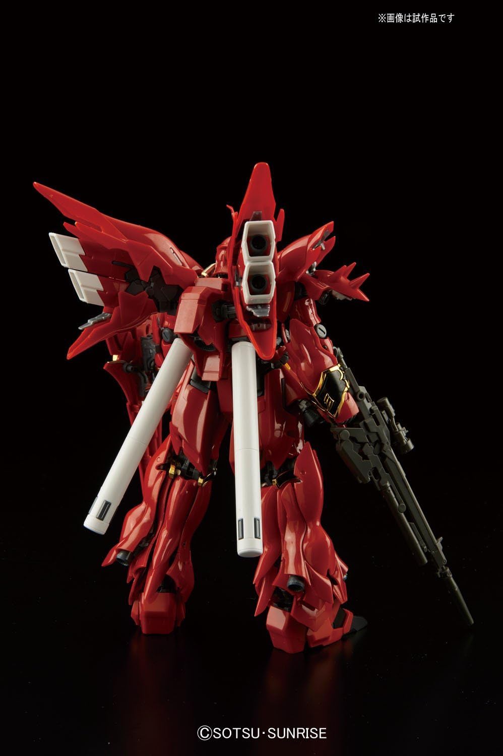 Bandai Hobby RG MSN-06S Sinanju Gundam UC Action Figure (1/144
