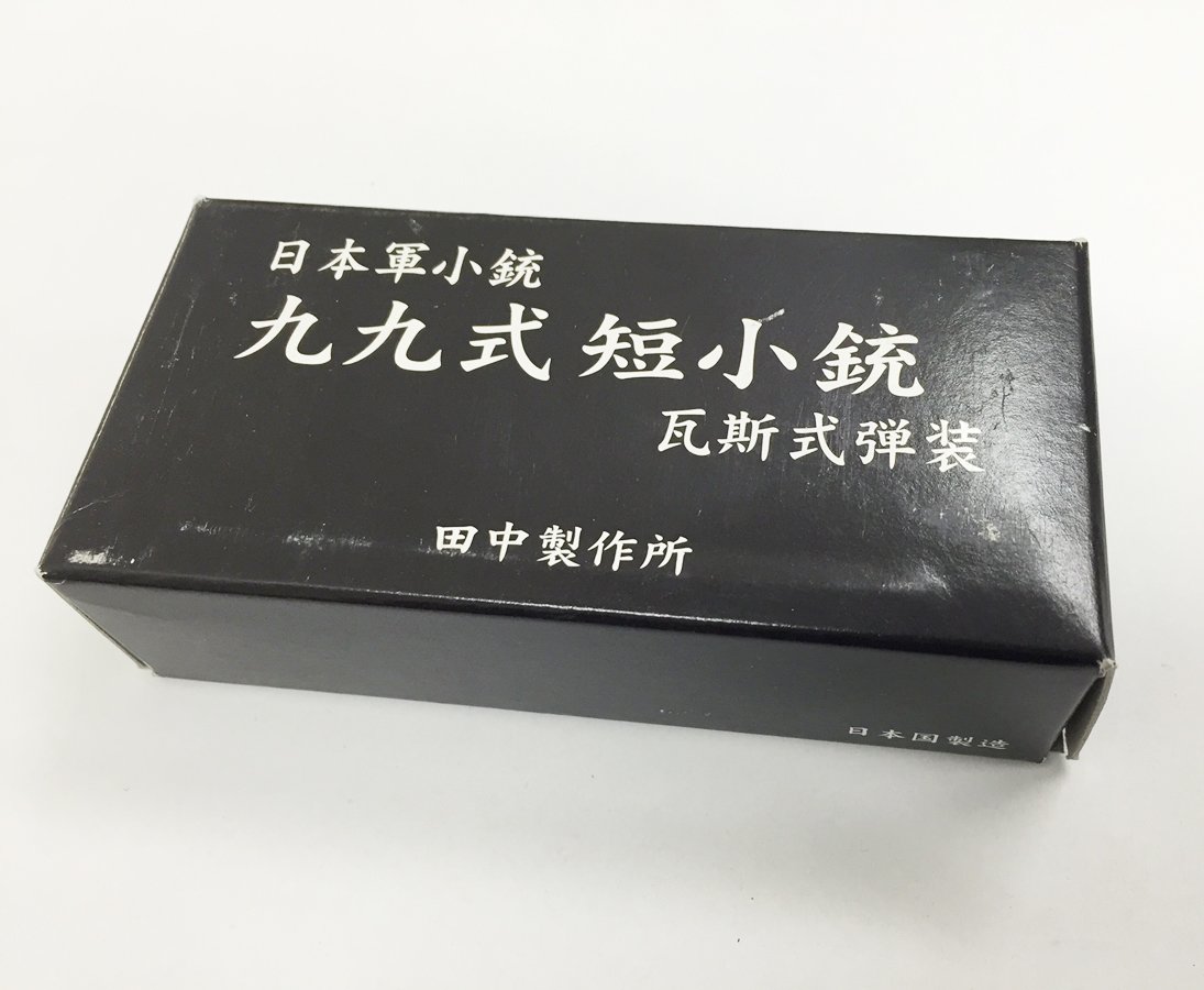 タナカワークス 九九式短小銃 スペアマガジン（ガスガン用） Amazon | TANAKA ガスガン 日本軍小銃 九九式短小銃用 瓦斯式弾装