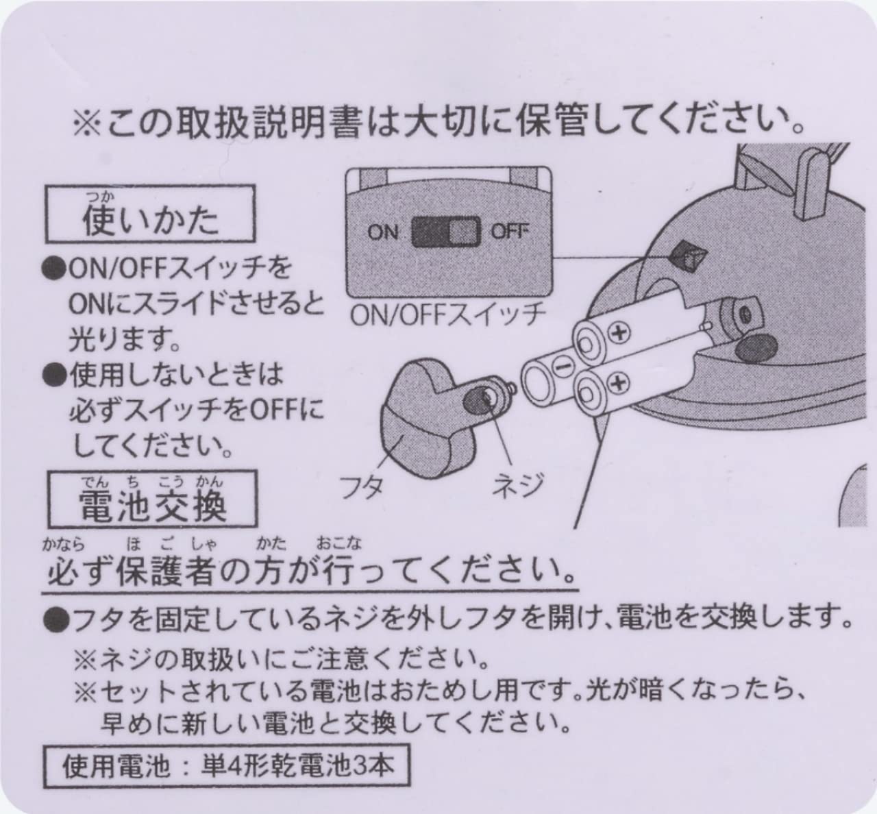 Amazon.co.jp: ミスターポテトヘッド ランタン ライト 【東京