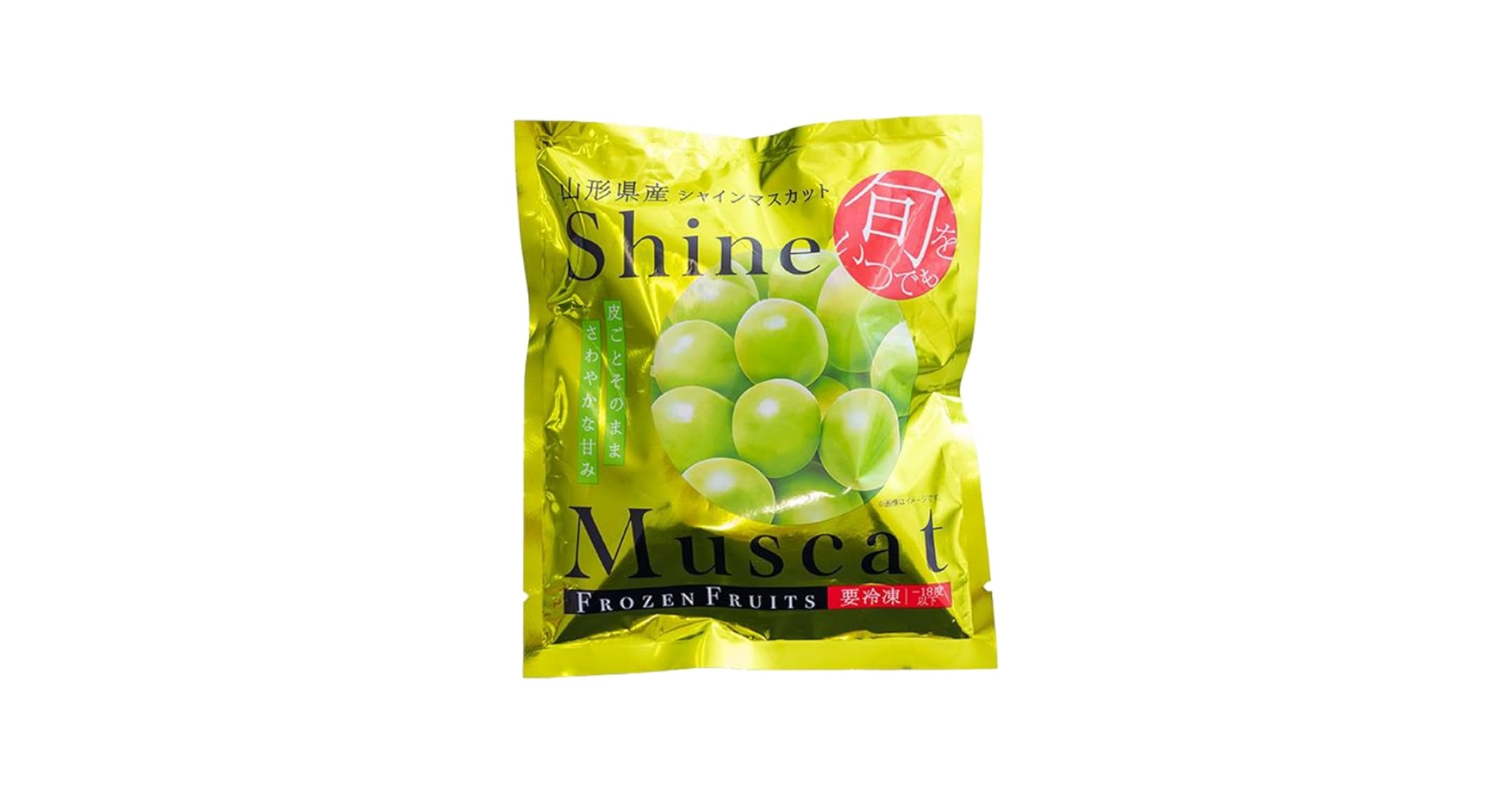 【MAMIEさん専用♡】 山形県産シャインマスカット 粒4kg 048-shine500g01.jpg
