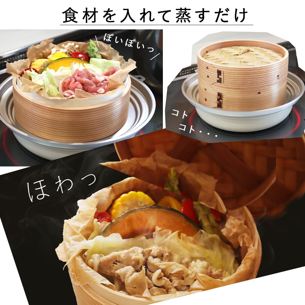 Amazon｜アイリスプラザ せいろ蒸し器 ”蓋” 15cm 蒸篭 蒸し器 せいろ