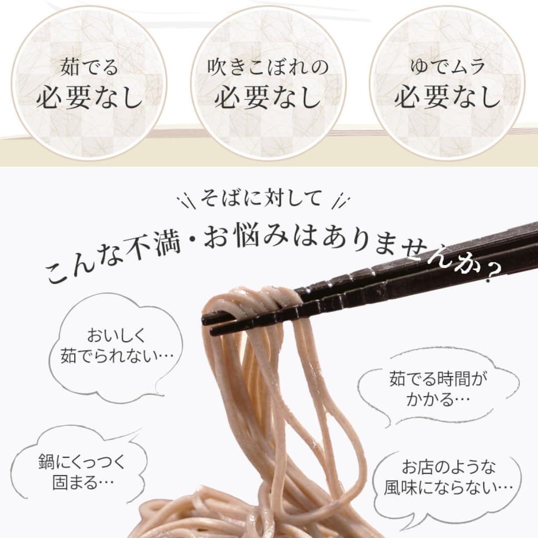 Amazon.co.jp: 【流水解凍30秒】十割そば おろし付き 8人前 年越し 十