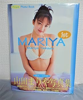 山田まりや　ポスター付き 山田まりや ポスター付き - メルカリ