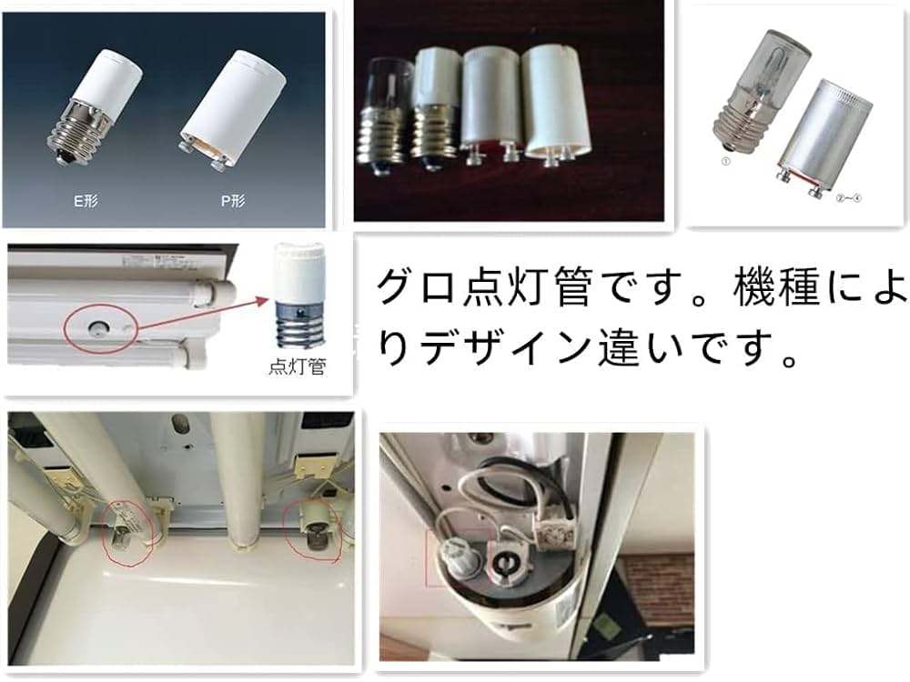 Amazon | LED蛍光灯 30W形 電球色 直管 63cm 直管led蛍光灯30型