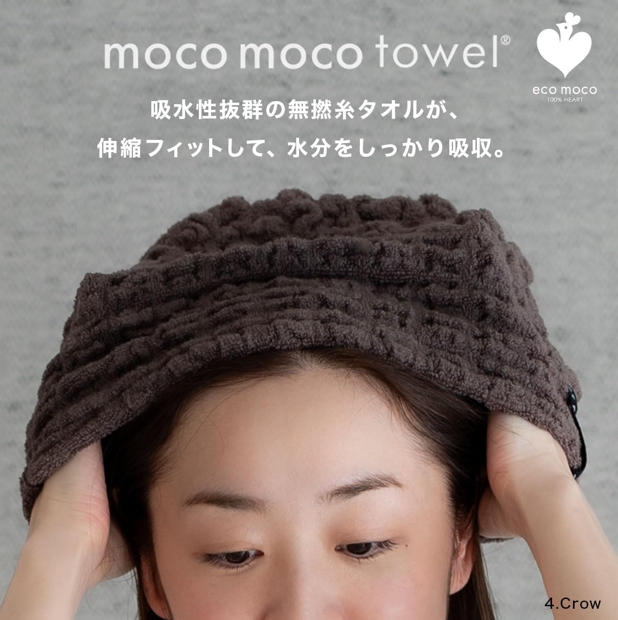 Amazon | ecomoco(エコモコ) タオルキャップ 大人 今治 (16. アイス) 2