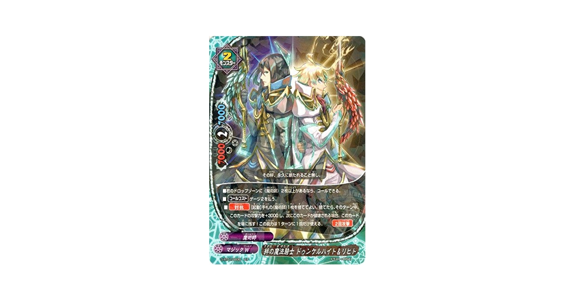 バディファイトカード 80枚以上 レアカード含む アルティメット・バディ！【H】{DZ-TB01/H85}《バディファイト