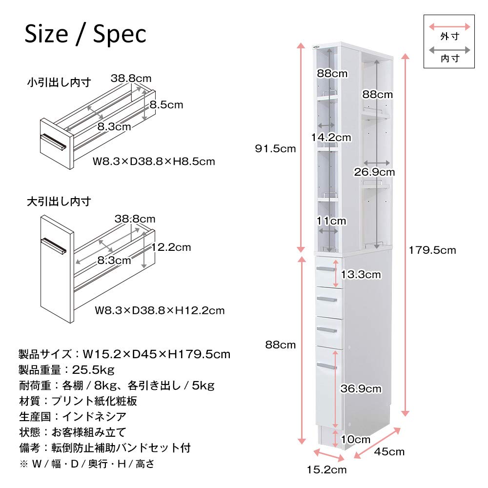 少しのすき間も収納スペースに！ 「3方向から取り出せる隙間収納ラック」 Amazon｜【JAJAN】少しのすき間も収納スペースに！ 「3方向から