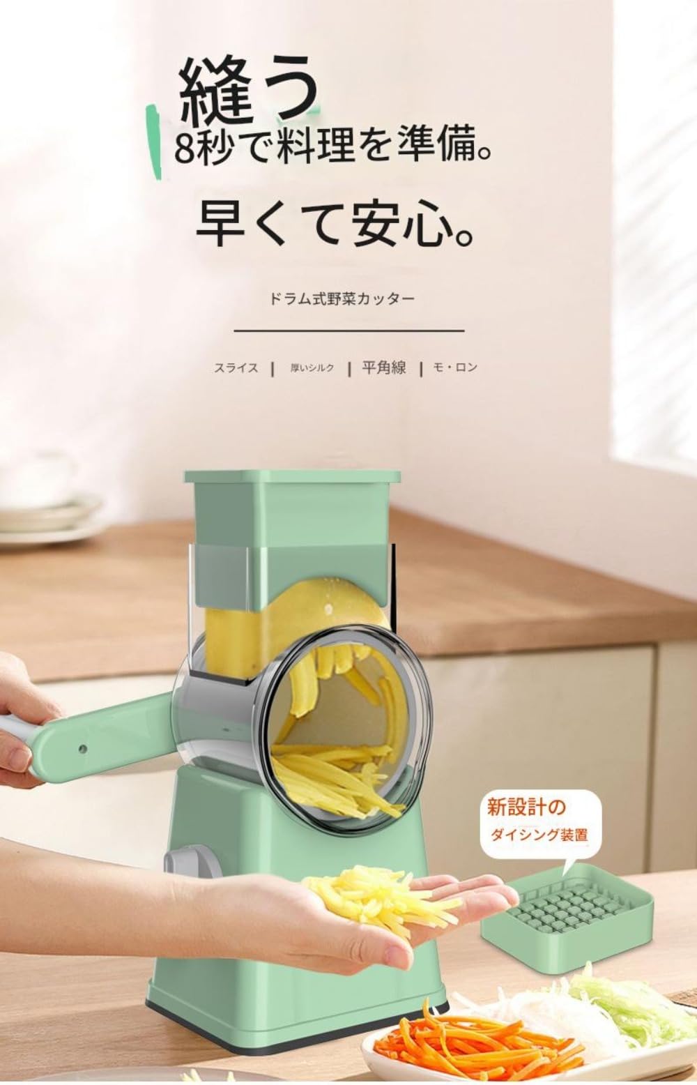 Amazon | BtcFu手動野菜スライサー、大口径、多機能、6 in 1、スライス