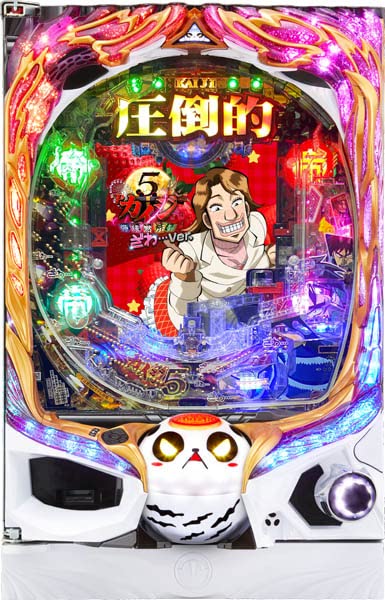 Amazon | P弾球黙示録カイジ5 ざわっVer. 中古パチンコ実機
