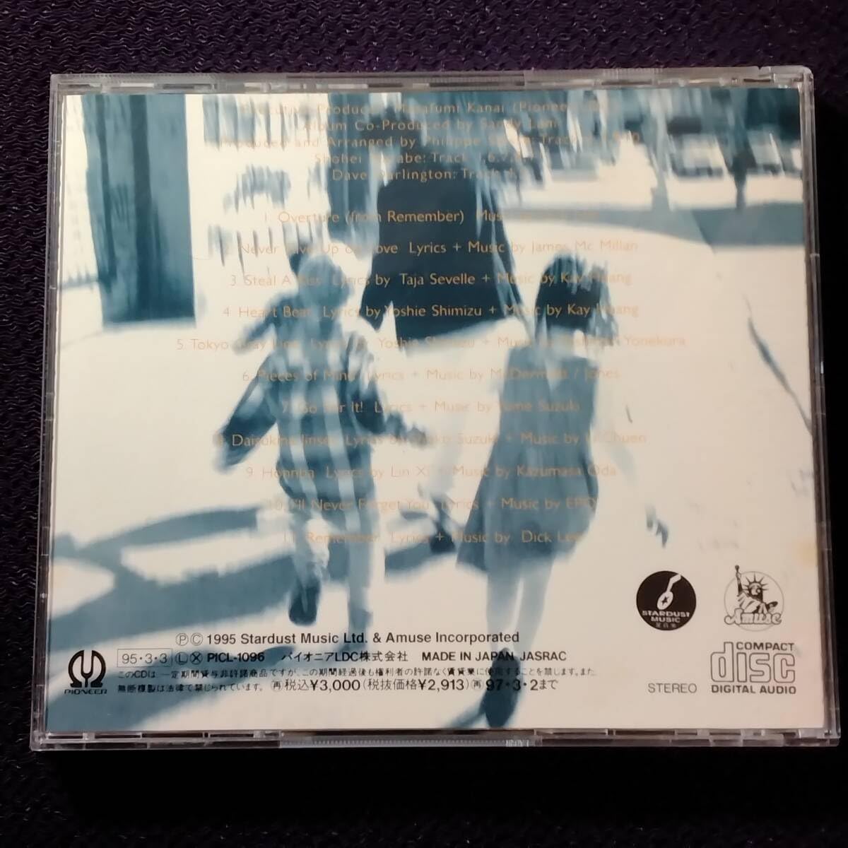 Amazon.co.jp: 林憶蓮 サンディ・ラム CD／オープン・アップ