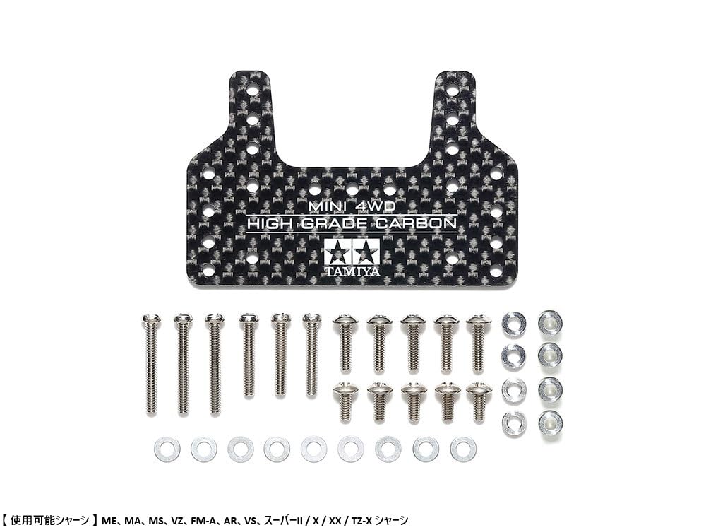 Amazon | タミヤ ミニ四駆グレードアップパーツ No.550 HG カーボン
