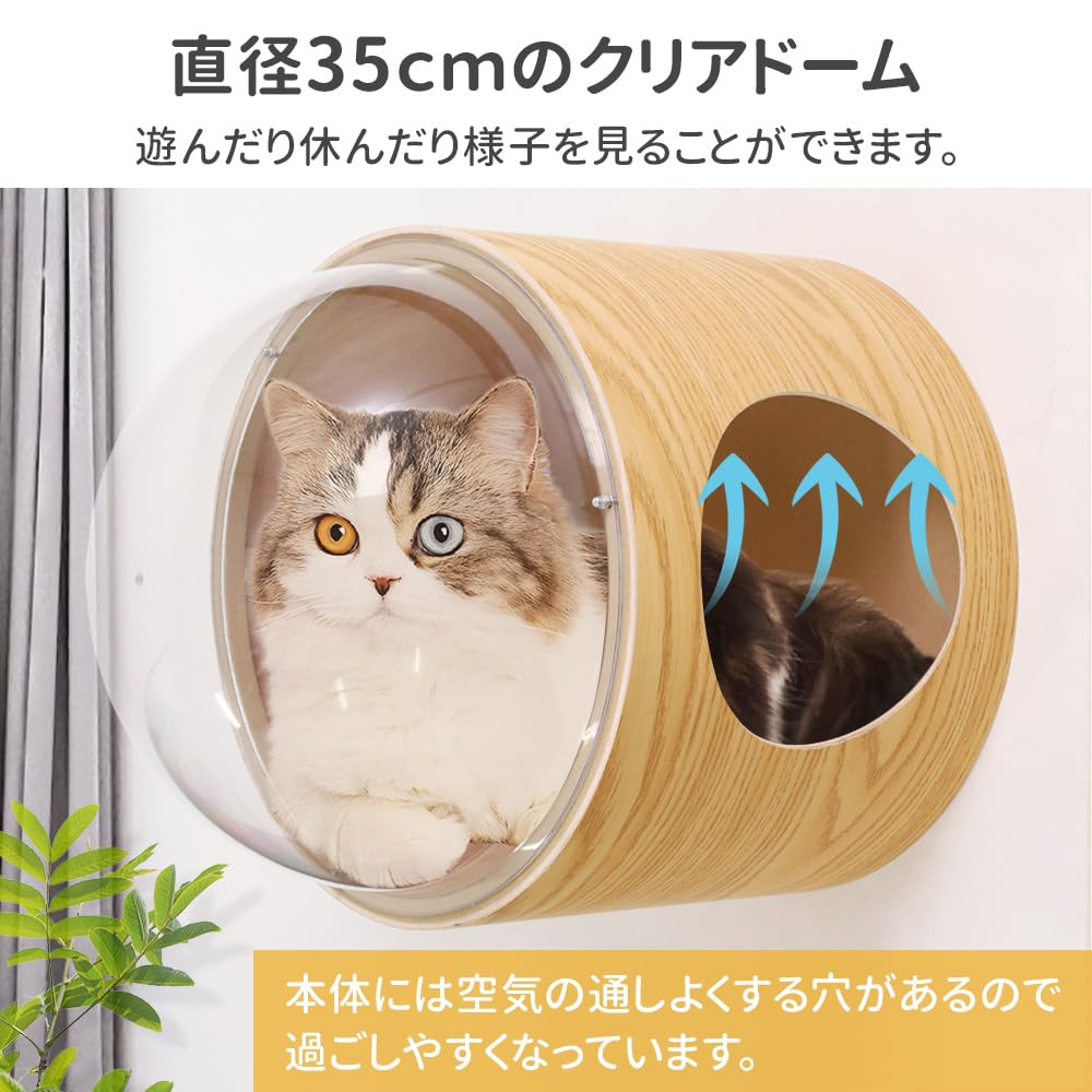 Amazon | iimono117 宇宙船 猫 壁 キャットステップ 【 壁 床 2WAY