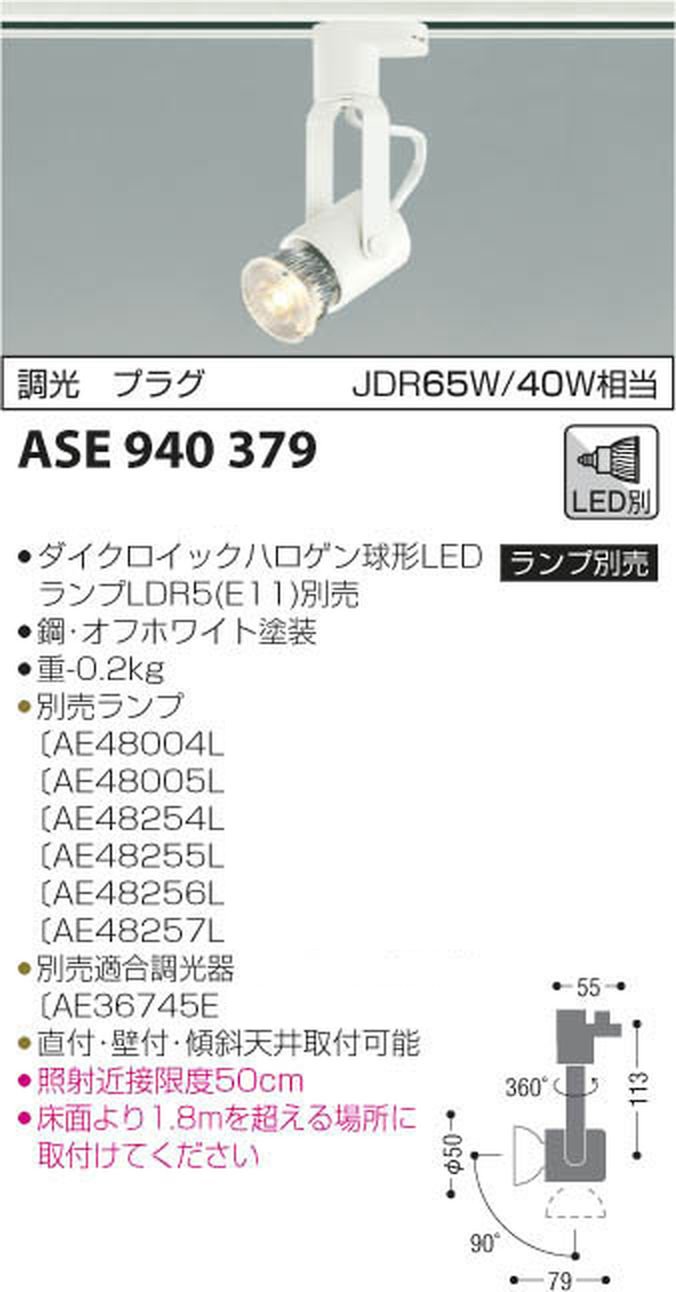 Amazon.co.jp: コイズミ照明 レトロフィット ダイクロイックハロゲン