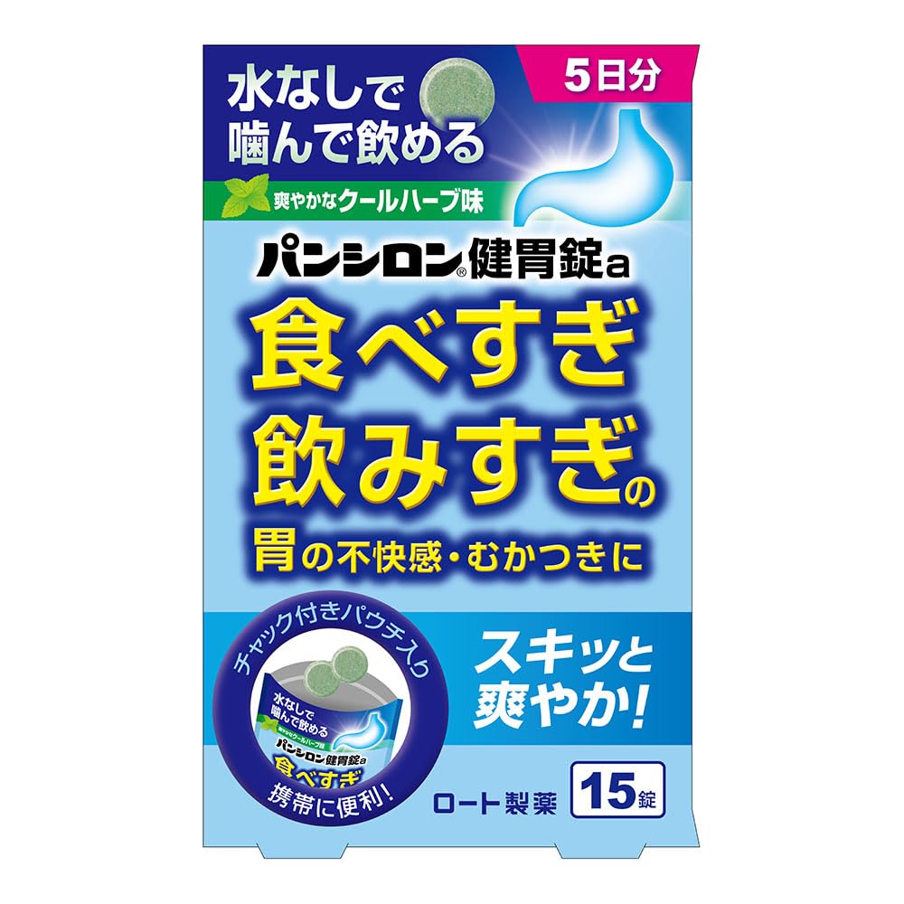 【指定医薬部外品】ロート製薬 パンシロン健胃錠 15錠 [指定医薬部外品]