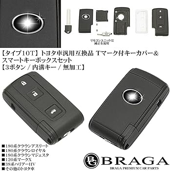 Amazon.co.jp: 180系 クラウン アスリート ロイヤル トヨタ車用互換品