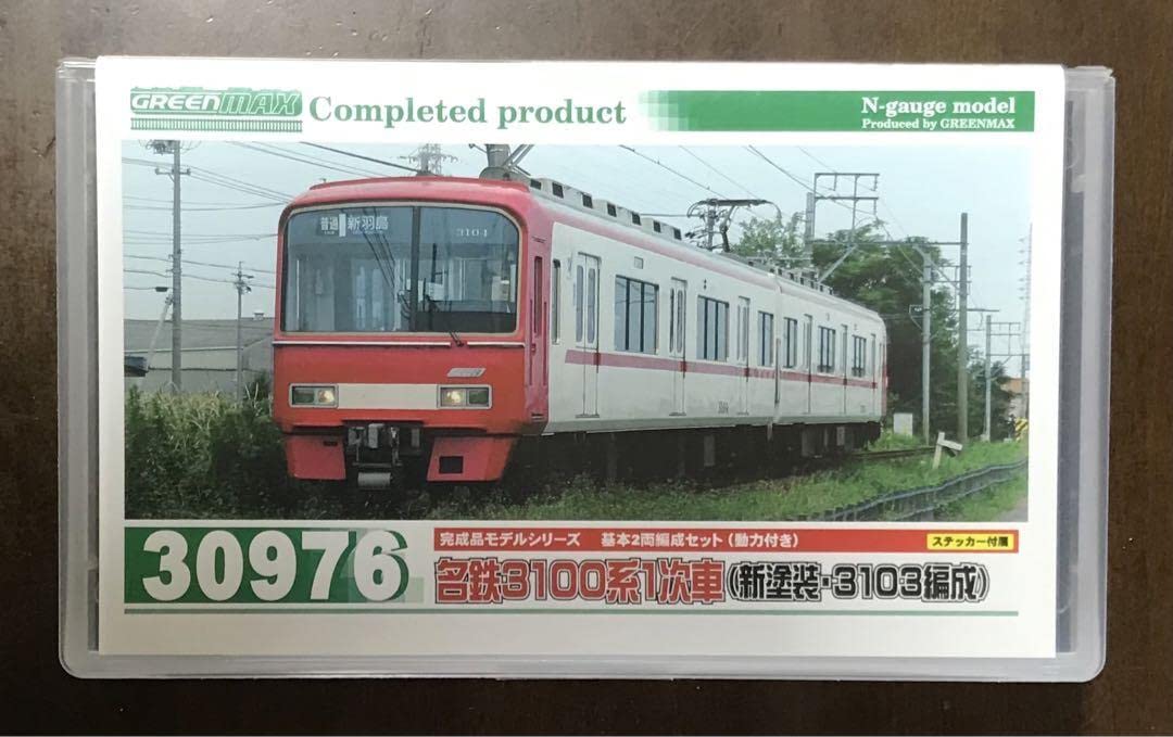 Amazon | 名鉄3100系1次車 基本2両編成セット動力付き(新塗装・3103 