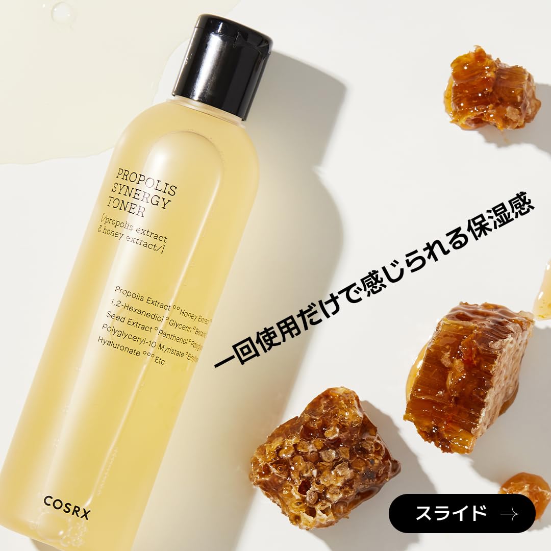 Amazon | COSRX プロポリス化粧水 プロポリスシナジートナー280ml