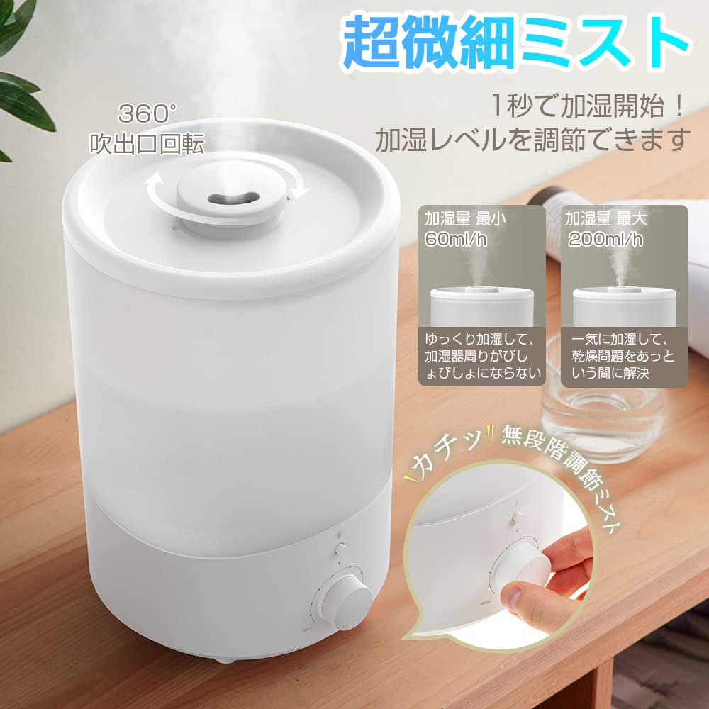 Amazon.co.jp: 加湿器 超音波式 UV除菌 アロマ対応 2L大容量 上から