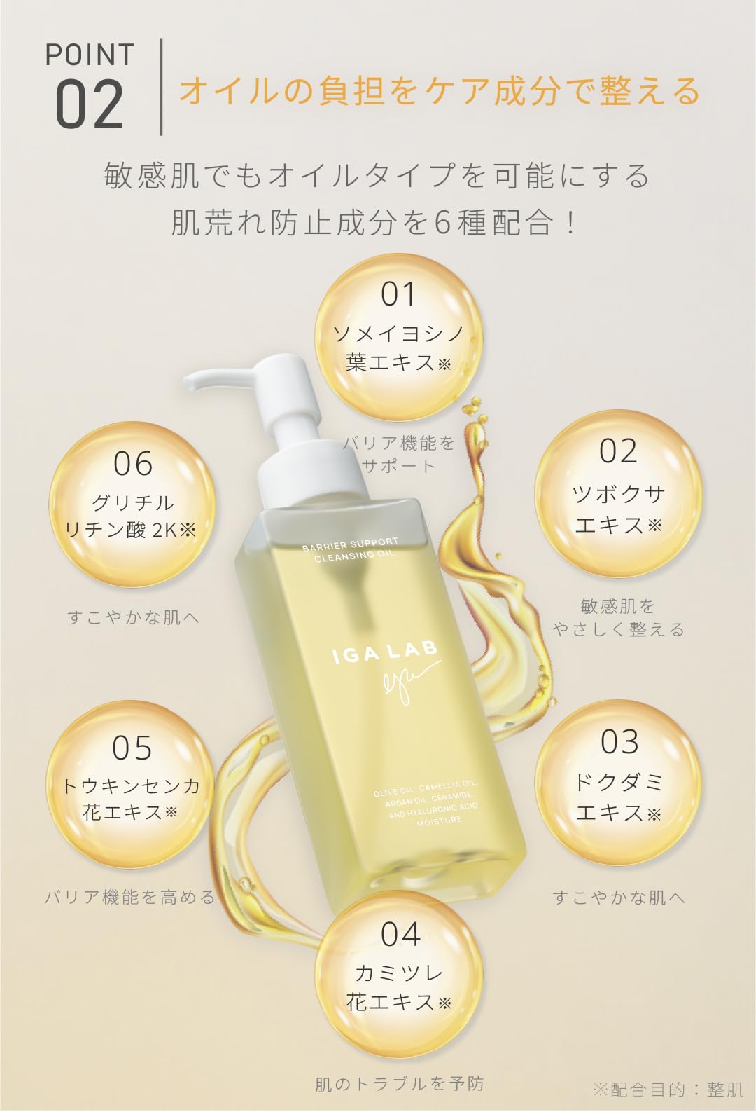 Amazon | 【ドクターズコスメ】敏感肌用 クレンジングオイル セラミド
