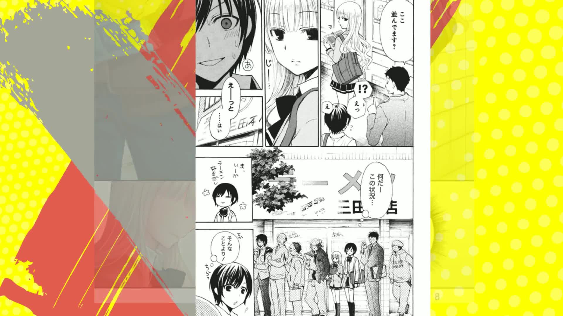 まんがライフSTORIA ラーメン大好き小泉さん表紙 竹書房 漫画雑誌 可愛い 竹書房「ストーリアダッシュ」編集部/毎週金曜・正午更新 على X