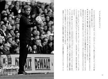 リバプールFC ユルゲンクロップ退任記念 額縁入りアート リバプールFC ユルゲンクロップ退任記念 額縁入りアート - メルカリ