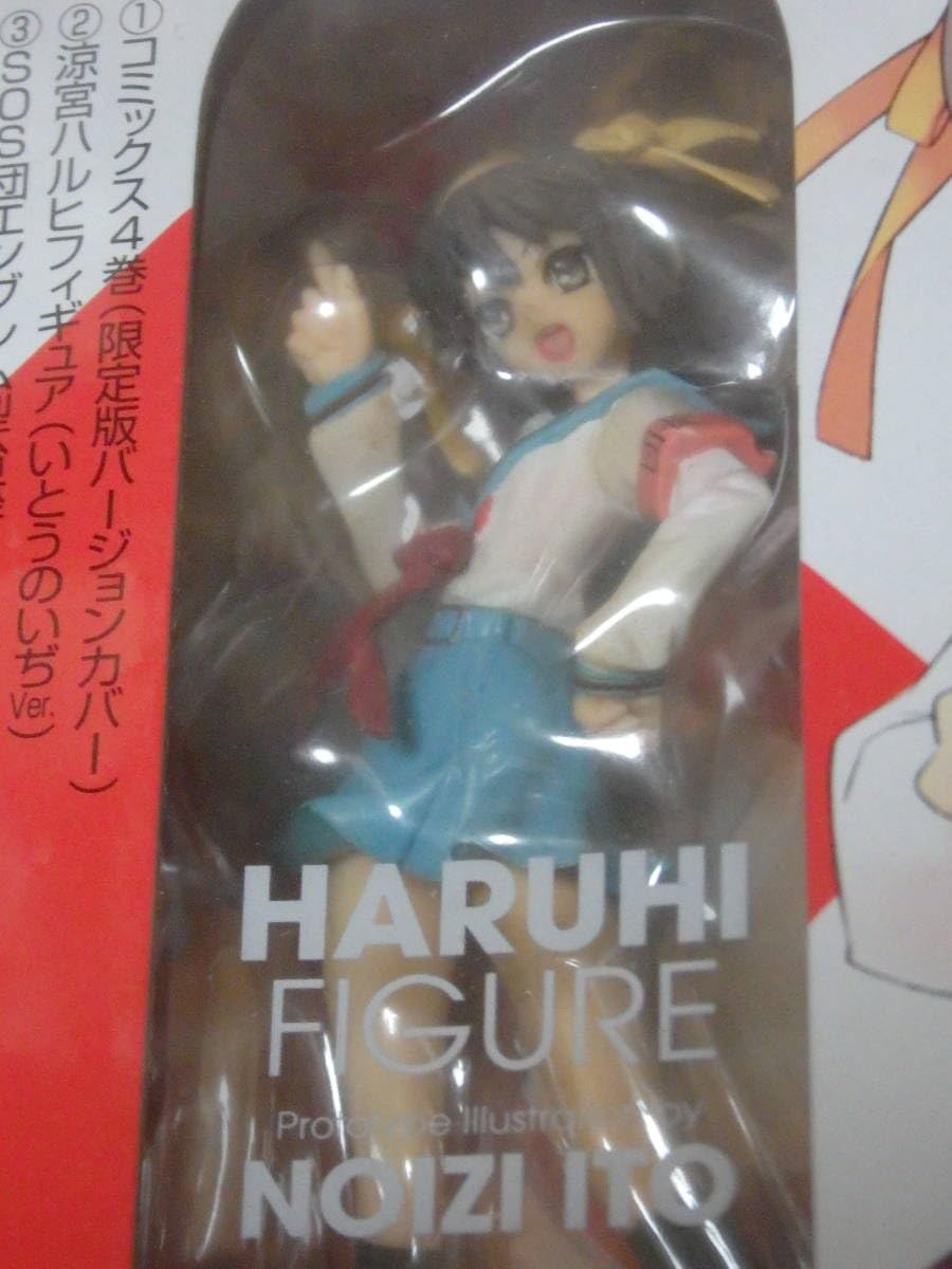 Amazon | 涼宮ハルヒの憂鬱④ 涼宮ハルヒ フィギュア付き 初回限定版 